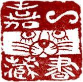 }Y̑