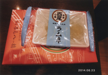 本家西尾の八ツ橋