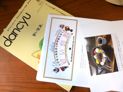 dancyu