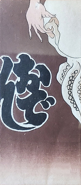 その7