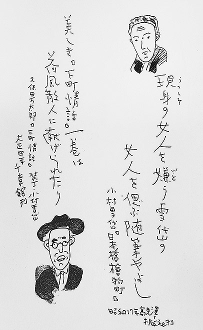 その7