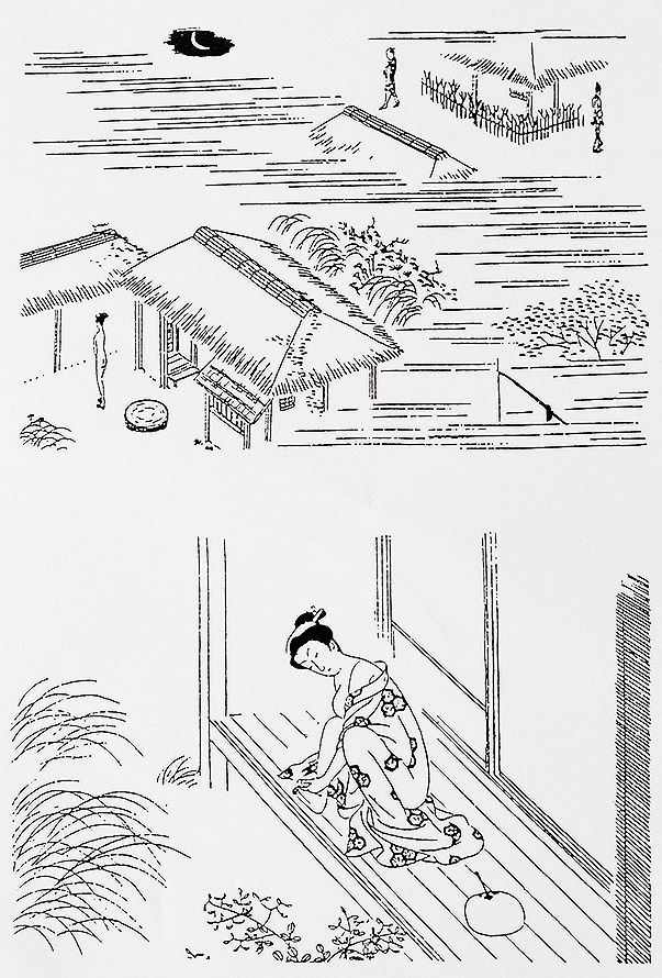 その7