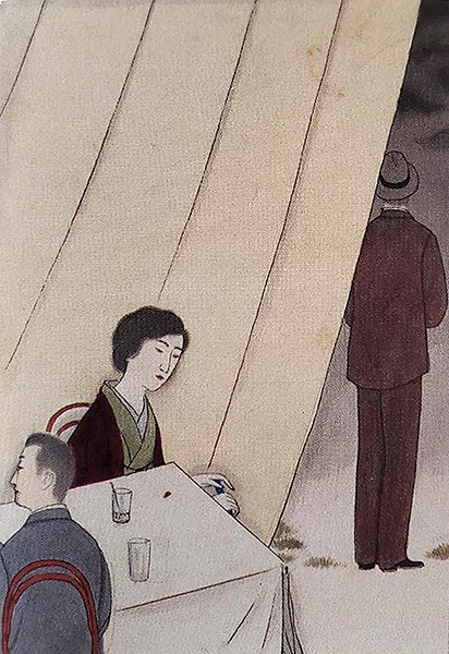 その12