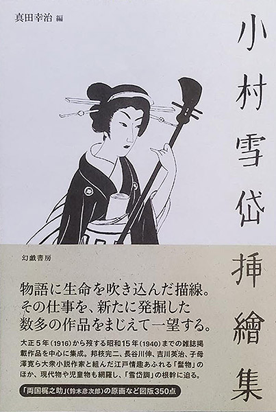 その12