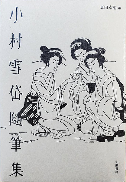 その12